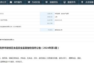 江南娱乐在线登录平台有哪些软件截图1